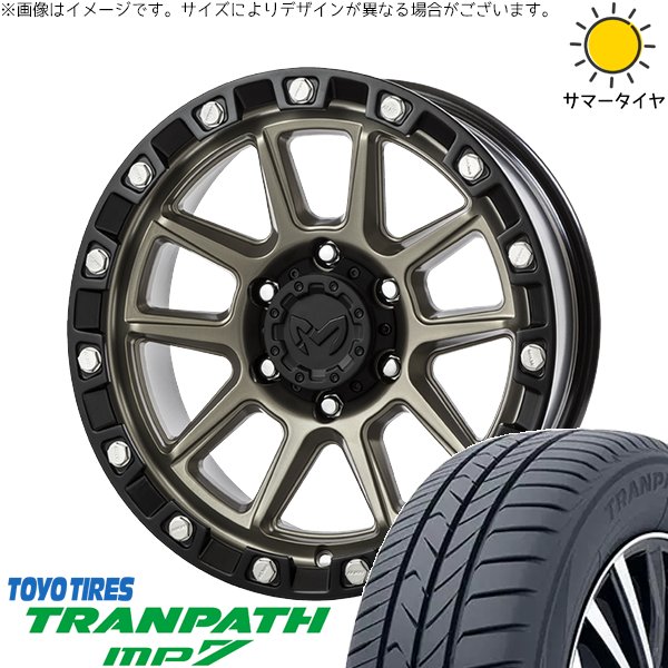 アウトランダー 225/55R18 ホイールセット | トランパス MP7 \u0026 MKW M205 18インチ 5穴114.3