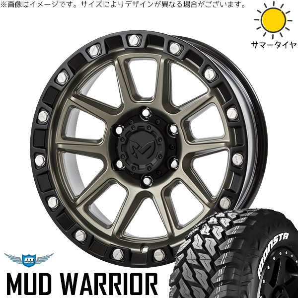 プラド GUN125 265/60R18 ホイールセット | マッドウォーリア \u0026 MKW M205 18インチ 6穴139.7