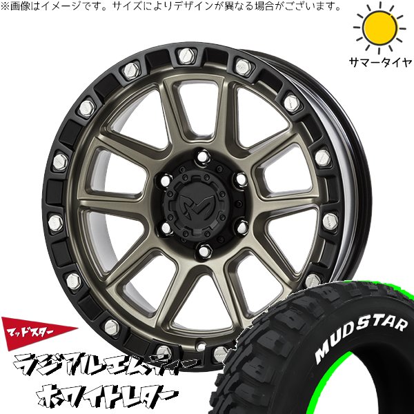 レクサスNX ハリアー 235/55R18 ホイールセット | M/T \u0026 MKW M205 18インチ 5穴114.3