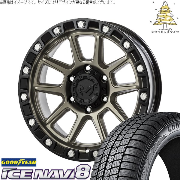 ヴォクシー 215/45R18 スタッドレス | アイスナビ8 \u0026 MKW M205 18インチ 5穴114.3