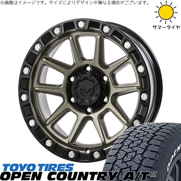 OPEN COUNTRY GN アウトランダー 235/60R18 ホイールセット | オープン 