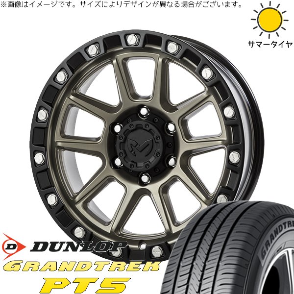 プラド GUN125 265/60R18 ホイールセット | グラントレック PT5 \u0026 MKW M205 18インチ 6穴139.7