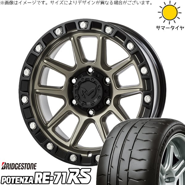 リーフ ルミオン 215/40R18 ホイールセット | ポテンザ RE71-RS \u0026 MKW M205 18インチ 5穴114.3