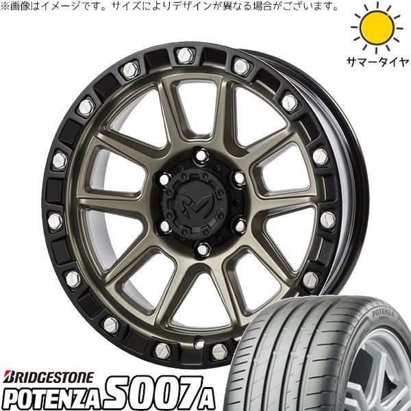 ヴェルファイア 235/50R18 ホイールセット | ポテンザ S007A \u0026 MKW M205 18インチ 5穴114.3