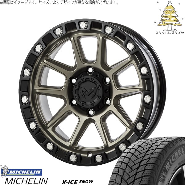 X-ICE ランクル250 245/70R18 スタッドレス | エックスアイス スノー