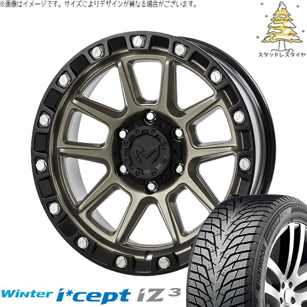 ヴェルファイア 235/50R18 スタッドレス | ウィンターアイセプト IZ3 W636 \u0026 MKW M205 18インチ 5穴114.3