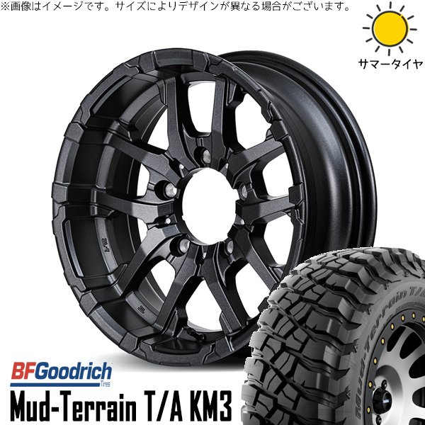ジムニーシエラ 225/75R16 ホイールセット | マッドテレーン T/A KM3 \u0026 ナイトロパワー M26 クロスファング 16インチ 5穴139.7