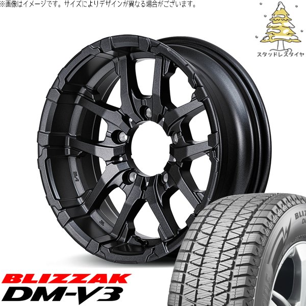 ジムニーシエラ 215/70R16 スタッドレス | ブリザック DM-V3 \u0026 ナイトロパワー M26 クロスファング 16インチ 5穴139.7