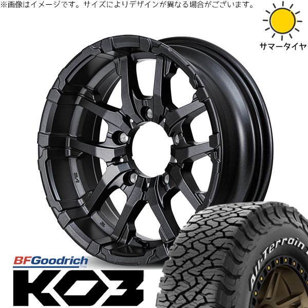 ジムニーシエラ 215/70R16 ホイールセット | オールテレーン T/A Ko3 \u0026 ナイトロパワー M26 クロスファング 16インチ 5穴139.7