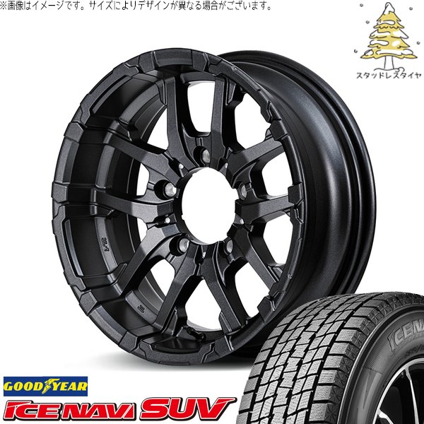 ジムニーシエラ 225/70R16 スタッドレス | アイスナビ SUV \u0026 ナイトロパワー M26 クロスファング 16インチ 5穴139.7