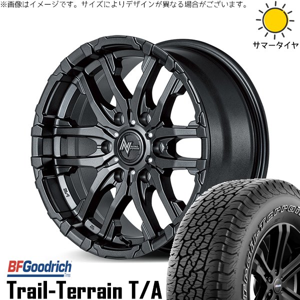 ハイラックスサーフ 265/65R17 ホイールセット | トレイルテレーン T/A \u0026 ナイトロパワー M26 クロスファング 17インチ 6穴139.7