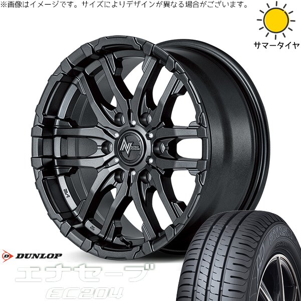 ハイエース専用 215/70R15 ホイールセット | エナセーブ EC204 \u0026 ナイトロパワー M26 クロスファング 15インチ 6穴139.7