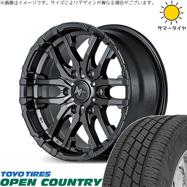 ハイエース専用 215/60R17 ホイールセット | オープンカントリー H/T2 \u0026 ナイトロパワー M26 クロスファング 17インチ 6穴139.7