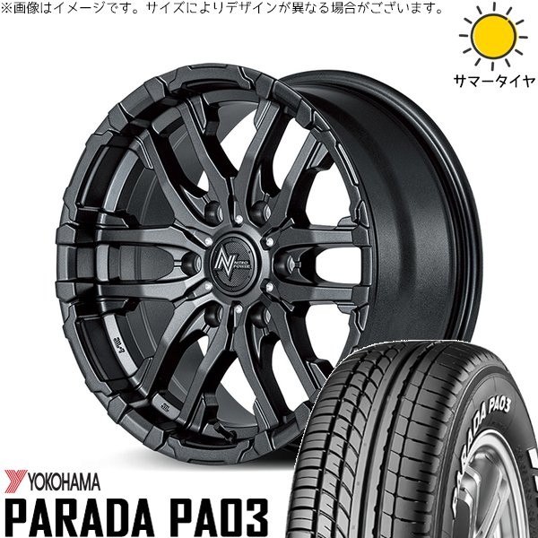 ハイエース専用 215/60R17 ホイールセット | パラダ PA03 \u0026 ナイトロパワー M26 クロスファング 17インチ 6穴139.7