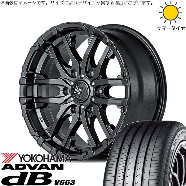 ハイエース専用 215/60R17 ホイールセット | アドバン デシベル V553 \u0026 ナイトロパワー M26 クロスファング 17インチ 6穴139.7