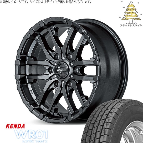 ICETEC - 御機嫌はやりっ児専用 195/80R15 スタッドレス | アイステックバン WR01 \u0026 ナイトロパワー M26 クロスファング 15in 6穴139.7 車、バイク、自転車-タイヤ、ホイール-自動車
