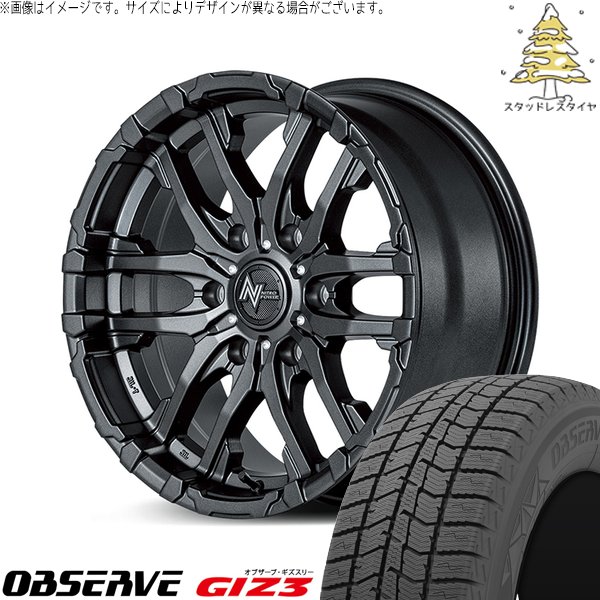 OBSERVE ハイエース専用 215/70R15 スタッドレス | オブザーブ ギズ3 