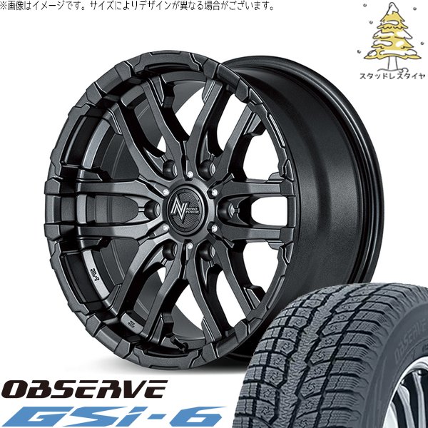 ハイエーススタッドレス ハイエース専用 215/70R16 スタッドレス | オブザーブ Gsi-6