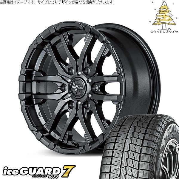 ハイエース専用 215/60R17 スタッドレス | アイスガード7 \u0026 ナイトロパワー M26 クロスファング 17インチ 6穴139.7