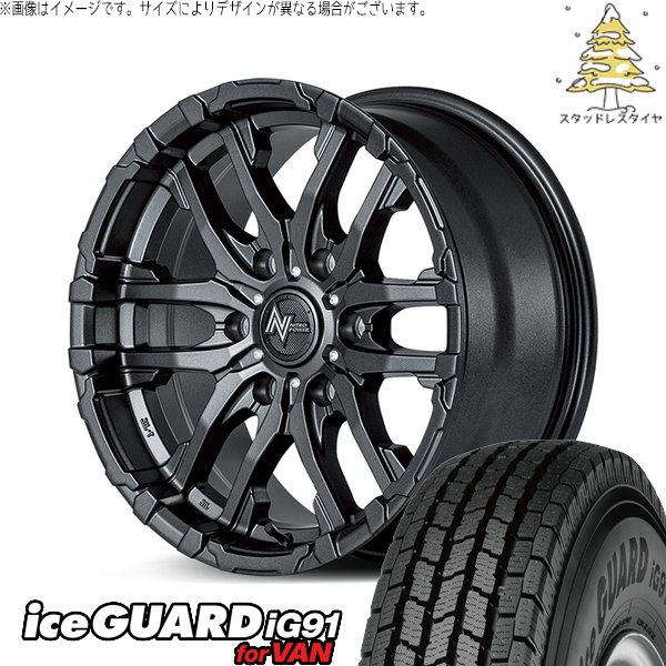 ハイエース専用 215/70R15 スタッドレス | アイスガード91 \u0026 ナイトロパワー M26 クロスファング 15インチ 6穴139.7
