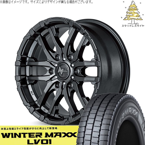 NV350 キャラバン 215/70R15 スタッドレス | ウィンターマックス LV01 \u0026 ナイトロパワー M26 クロスファング 15インチ 6穴139.7
