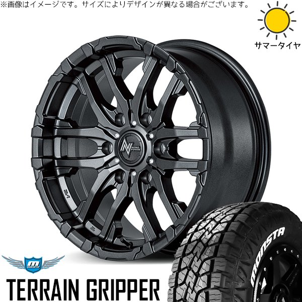 プラド GUN125 285/70R17 ホイールセット | テレーングリッパー \u0026 ナイトロパワー M26 クロスファング 17インチ 6穴139.7
