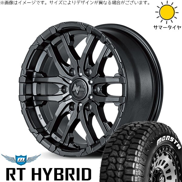 ハイラックスサーフ 265/65R17 ホイールセット | モンスタタイヤ RT \u0026 ナイトロパワー M26 クロスファング 17インチ 6穴139.7