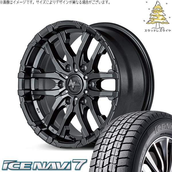 ハイエース専用 215/60R17 スタッドレス | アイスナビ7 \u0026 ナイトロパワー M26 クロスファング 17インチ 6穴139.7