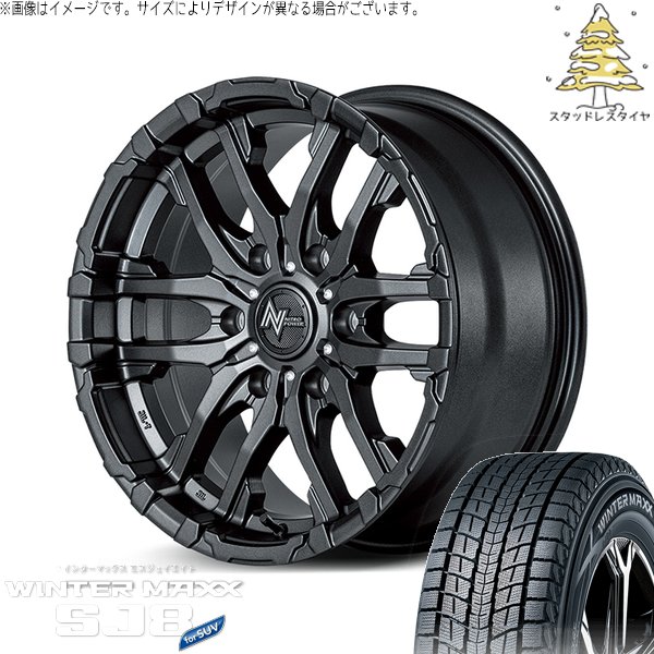 WINTER MAXX SJ8+ - 御機嫌はやりっ児専用 195/80R15 スタッドレス | ウィンターマックス SJ8+ \u0026 ナイトロパワー M26 クロスファング 15in 6穴139.7 タイヤ、ホイール-車、バイク、自転車
