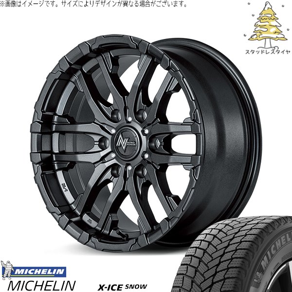 ハイエース専用 215/65R16 スタッドレス | エックスアイス スノー \u0026 ナイトロパワー M26 クロスファング 16インチ 6穴139.7