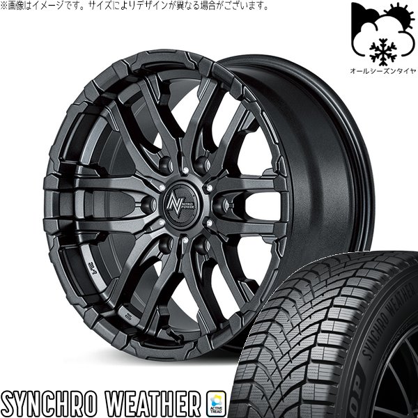 ホイール4本セット 20インチ 5H114.3 8.5J +45】アルミホイール4本セット オデッセイ RC5