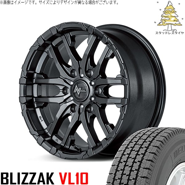 ハイエース専用 195/80R15 スタッドレス | ブリザック VL10 \u0026 ナイトロパワー M26 クロスファング 15インチ 6穴139.7