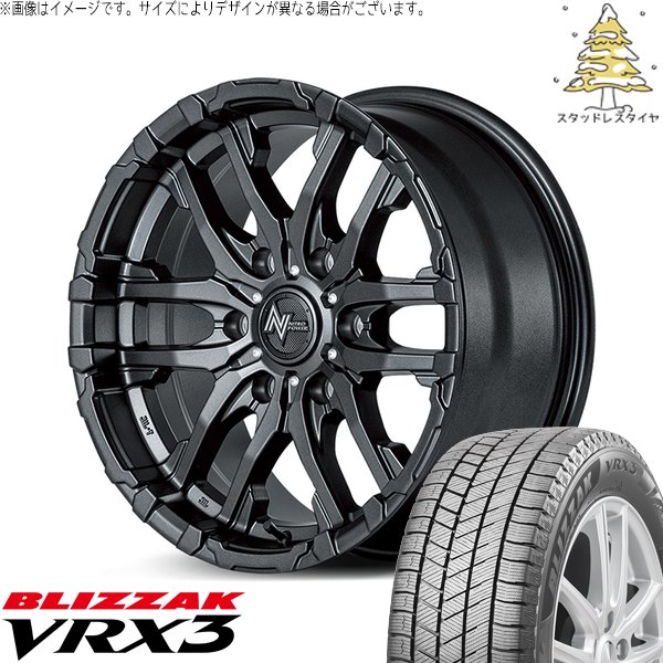 ブリザック VRX3 ハイエース専用 215/65R16 スタッドレス | & ナイトロ 