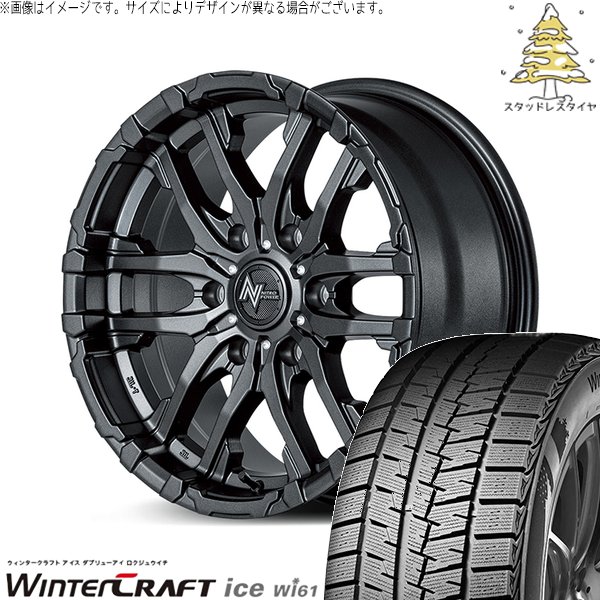 ハイエース専用 215/65R16 スタッドレス | ウィンタークラフト Wi61 \u0026 ナイトロパワー M26 クロスファング 16インチ 6穴139.7