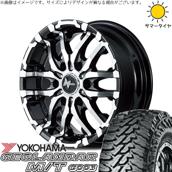 スズキ ジムニー JB64 JB23 7.00R16 ホイールセット | ジオランダー M/T G003 \u0026 ナイトロパワー M26 クロスファング 16インチ 5穴139.7