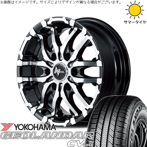 スズキ ジムニー JB64 JB23 175/80R16 ホイールセット | ジオランダーCV G058 \u0026 ナイトロパワー M26 クロスファング 16インチ 5穴139.7