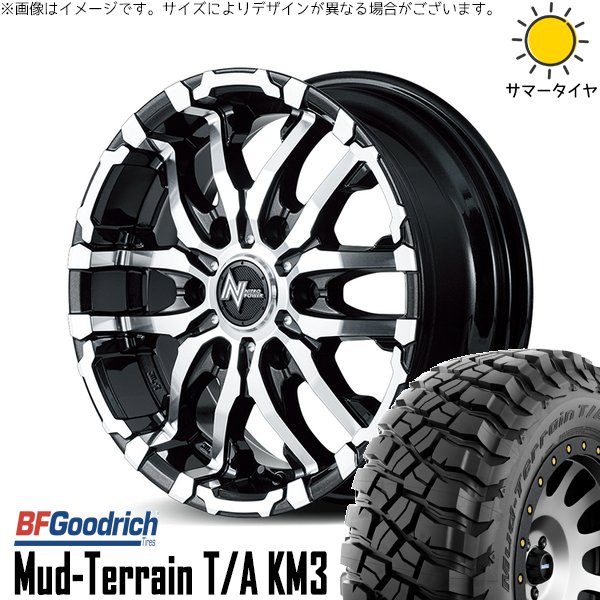 ジムニー JB64 JB23 225/75R16 ホイールセット | マッドテレーン T/A KM3 \u0026 ナイトロパワー M26 クロスファング 16インチ 5穴139.7