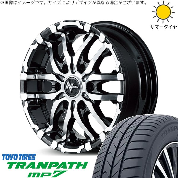 ハイエース専用 215/65R16 ホイールセット | トランパス MP7 \u0026 ナイトロパワー M26 クロスファング 16インチ 6穴139.7