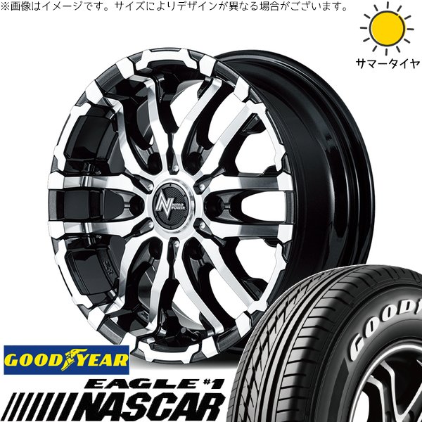 グッドイヤー（GOODYEAR） ハイエース専用 195/80R15 ホイールセット