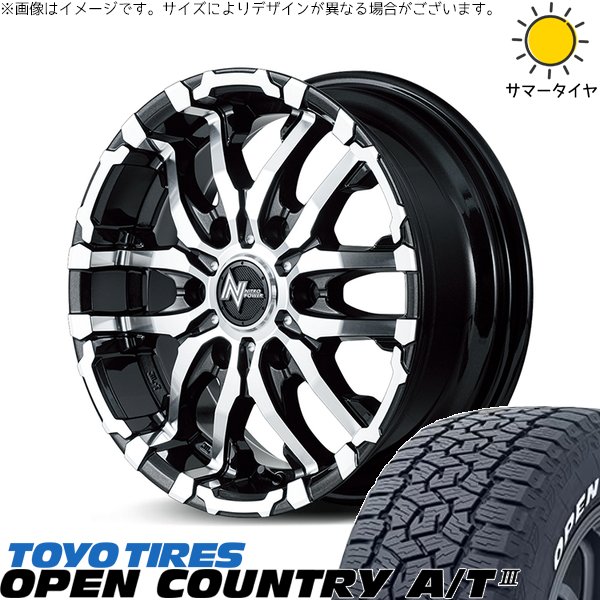 ジムニーシエラ 225/70R16 ホイールセット | オープンカントリー A/T3 \u0026 ナイトロパワー M26 クロスファング 16インチ 5穴139.7