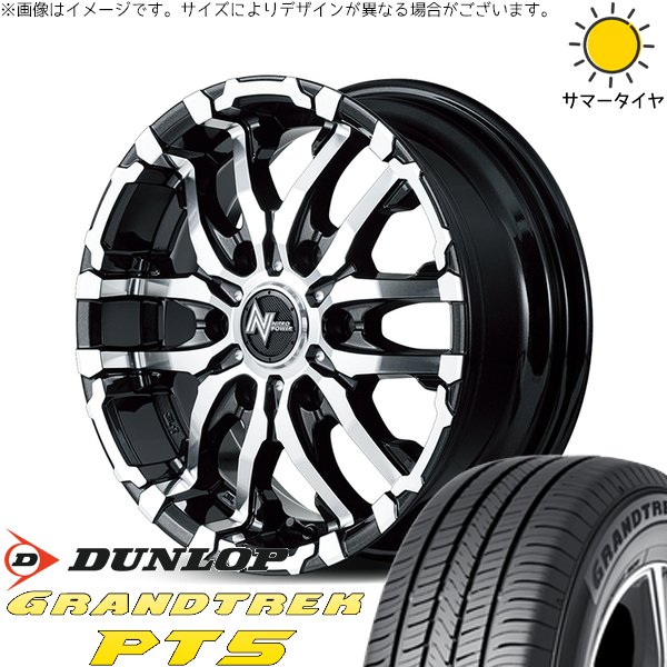 スズキ ジムニー JB64 JB23 175/80R16 ホイールセット | グラントレック PT5 \u0026 ナイトロパワー M26 クロスファング 16インチ 5穴139.7