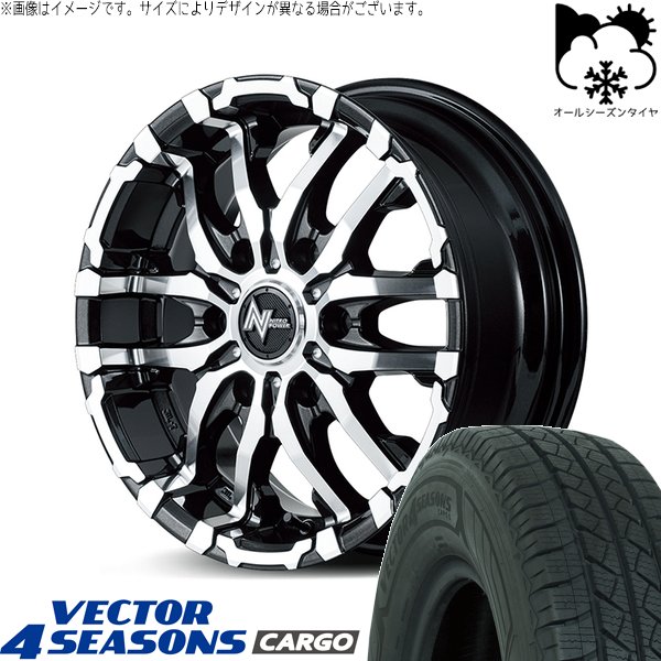 キャラバン 195/80R15 オールシーズン | ベクター4シーズンズ カーゴ \u0026 ナイトロパワー M26 クロスファング 15インチ 6穴139.7