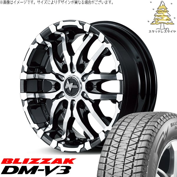 ‘23年製　ブリザック　スタッドレス　DM-V3 215/70r16 ハイエース ブリザック DMーV3 ハイエース専用 215/70R16 スタッドレス | DM-V3