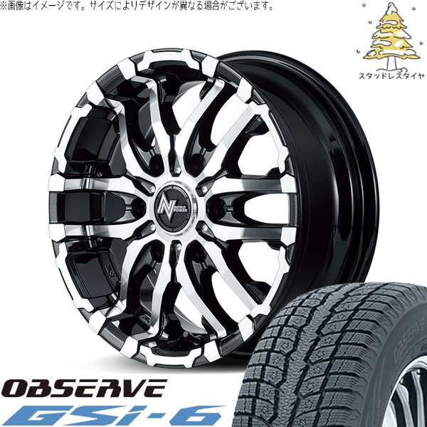 ジムニーシエラ 215/70R16 スタッドレス | オブザーブ Gsi-6 \u0026 ナイトロパワー M26 クロスファング 16インチ 5穴139.7