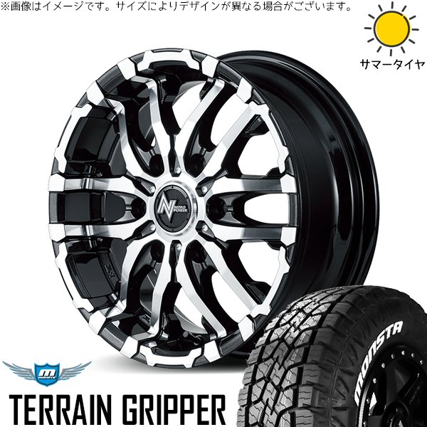 MONSTA TYRES - プラド GUN125 285/70R17 車輪仕掛ける | テレーングリッパー \u0026 ナイトロパワー M26 クロスファング 17in 6穴139.7 車、バイク、自転車-夏タイヤ、ホイールセット