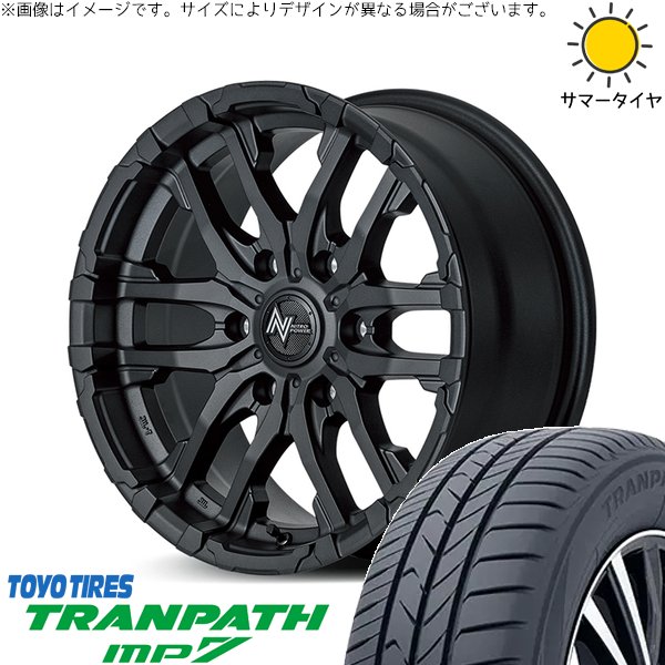 ハイエース専用 215/65R16 ホイールセット | トランパス MP7 \u0026 ナイトロパワー M26 クロスファング 16インチ 6穴139.7