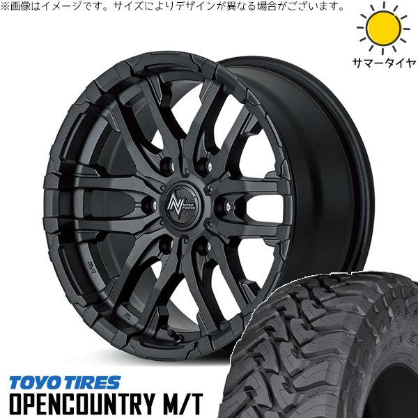 ハイラックスサーフ 265/65R17 ホイールセット | オープンカントリー M/T \u0026 ナイトロパワー M26 クロスファング 17インチ 6穴139.7