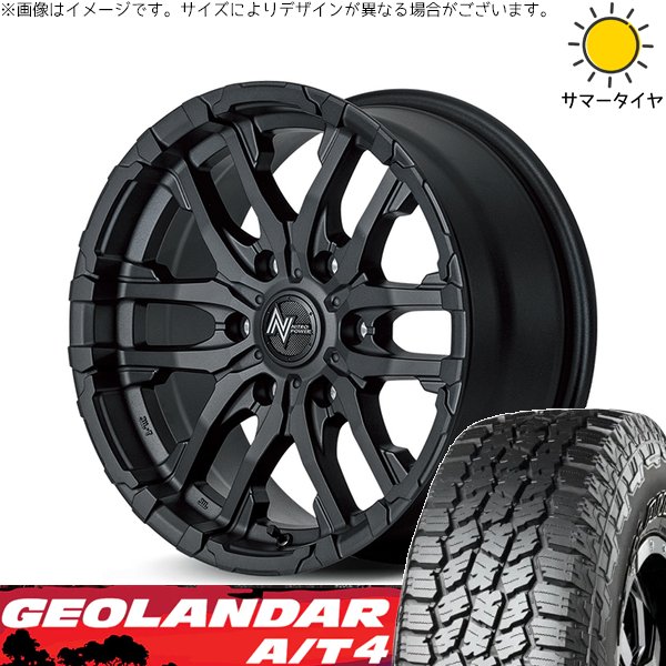 ジムニー JB64 185/85R16 ホイールセット | ジオランダー A/T4 G018 \u0026 ナイトロパワー M26 クロスファング 16インチ 5穴139.7