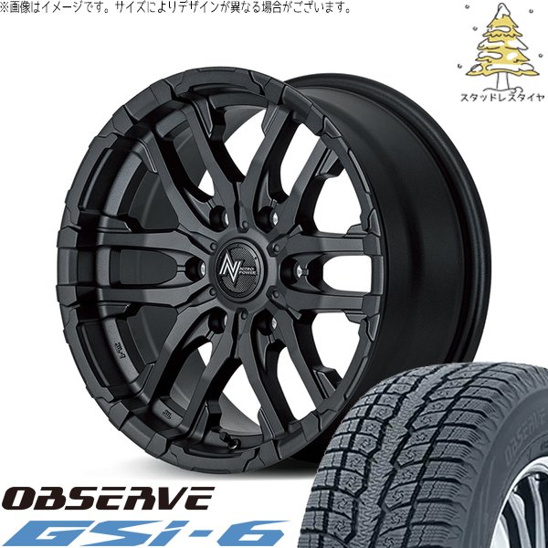 OBSERVE スズキ ジムニー JB64 225/70R16 スタッドレス | オブザーブ