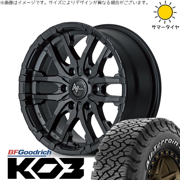 プラド GUN125 285/70R17 ホイールセット | オールテレーン T/A Ko3 \u0026 ナイトロパワー M26 クロスファング 17インチ 6穴139.7